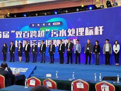 喜報(bào)！溧陽第二污水處理廠榮獲國家“再生水資源利用標(biāo)桿污水廠”稱號(hào)