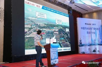 蘇伊士拓印尼市場獲唐古天然氣工廠擴(kuò)建污水處理項目